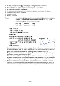 Страница 161