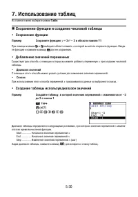 Страница 162