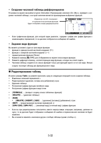 Страница 164