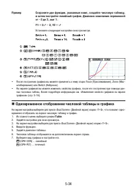 Страница 166