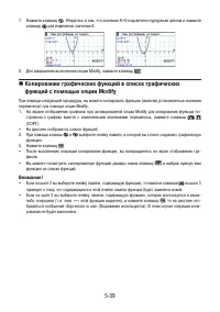 Страница 171