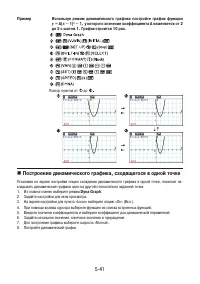 Страница 173