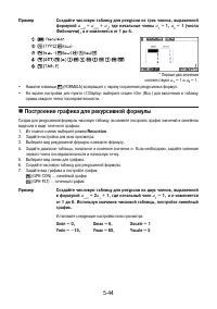 Страница 176