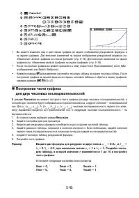 Страница 177