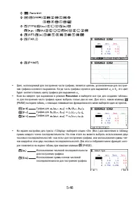 Страница 178