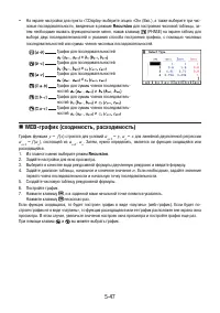 Страница 179