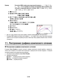 Страница 180
