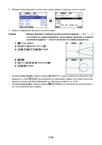 Страница 181