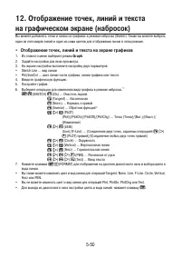 Страница 182