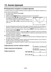 Страница 184