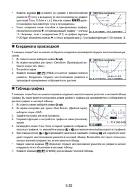 Страница 185