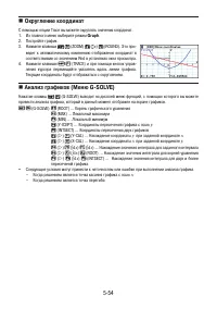Страница 186