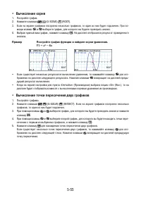 Страница 187