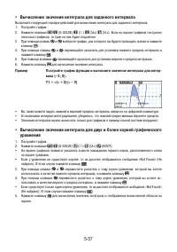 Страница 189