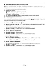 Страница 191