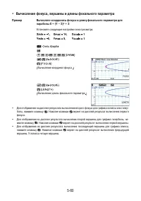 Страница 192