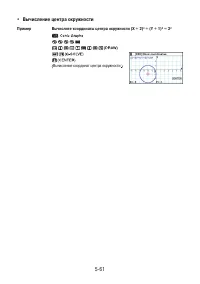 Страница 193