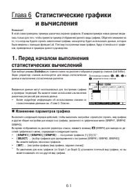 Страница 194