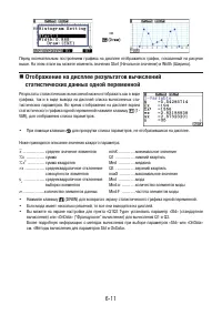Страница 204