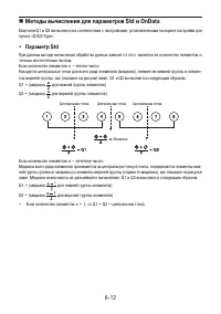 Страница 205