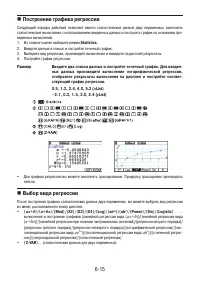Страница 208