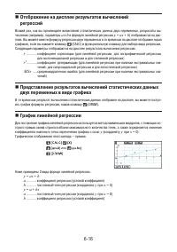 Страница 209