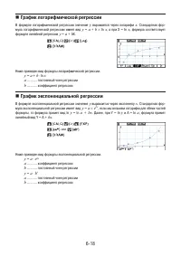 Страница 211