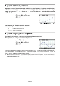 Страница 212