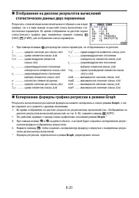 Страница 214