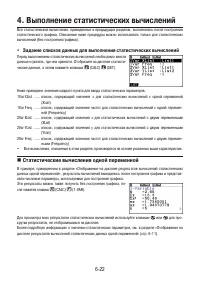 Страница 215