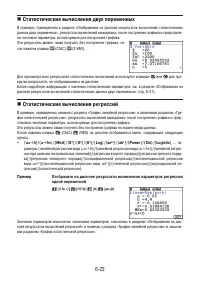 Страница 216