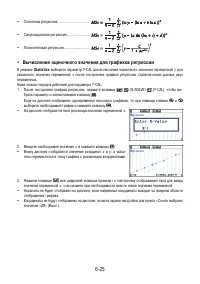 Страница 218