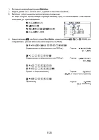 Страница 221