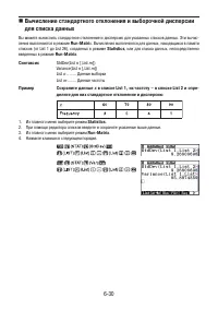 Страница 223