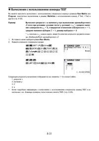 Страница 224