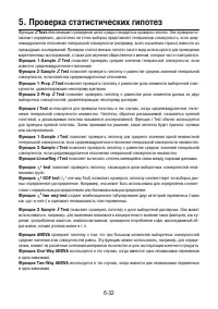 Страница 225