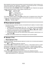 Страница 226