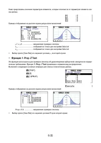 Страница 228