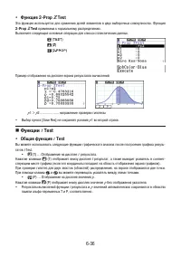 Страница 229