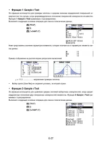 Страница 230