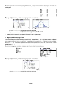 Страница 231