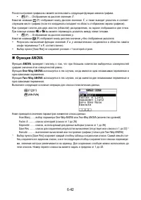 Страница 235