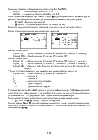 Страница 236