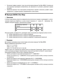 Страница 237