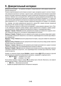 Страница 239