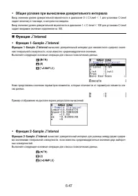 Страница 240