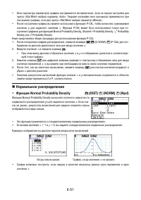Страница 244
