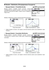 Страница 246