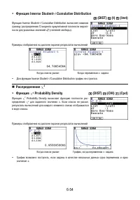 Страница 247