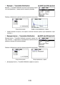 Страница 248